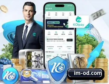OD体育 APP