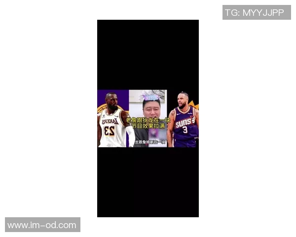 乌度卡调侃狄龙全场互动揭秘两人赛场幽默瞬间